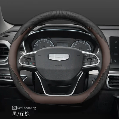 Suitable for 2025 Binyue Steering Steering wheel cover - geely-binyue-dark-brown-ultra-thin-edition-default