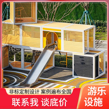 公园户外游乐设施滑滑梯小区室外儿童组合滑梯不锈钢非标定制厂家