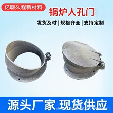 批发锅炉配件耐高温锅炉炉门 450*450检查门 防爆门 铸铁正压炉门