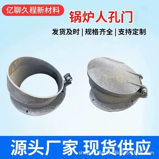 批发锅炉配件耐高温锅炉炉门 450*450检查门 防爆门 铸铁正压炉门