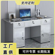 不锈钢办公桌电脑桌带抽屉财务办公桌收银台无尘车间工作台写字桌