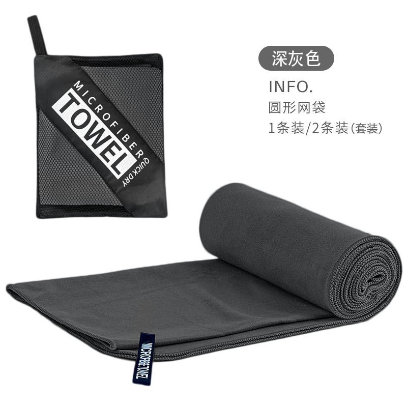 Comercio exterior de terciopelo de doble cara de secado rápido toalla deportiva de sudor-absorbente Toalla de baño de playa de microfibra pequeña fábrica al por mayor