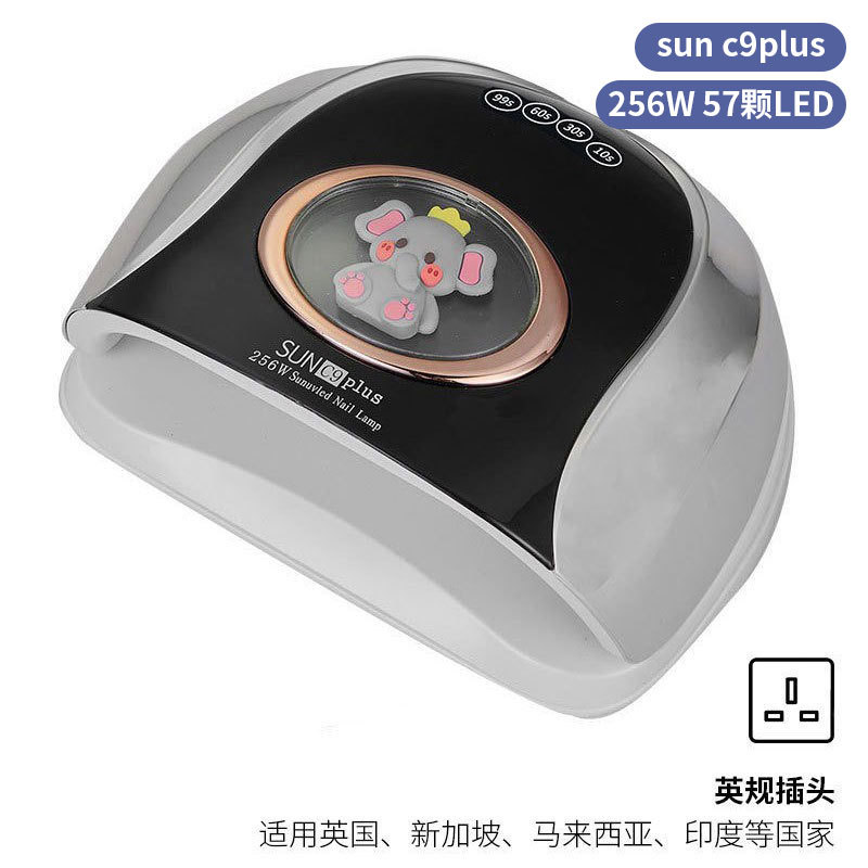 Lámpara de uñas de alta potencia de 256W con mango para principiantes, lámpara de curado de gel para esmalte de uñas, lámpara de fototerapia de secado rápido con colores deslumbrantes para uso transfronterizo.