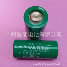Varta瓦爾塔CR2/3AA鋰電池3V工業裝適用進口工控機電子產品電源