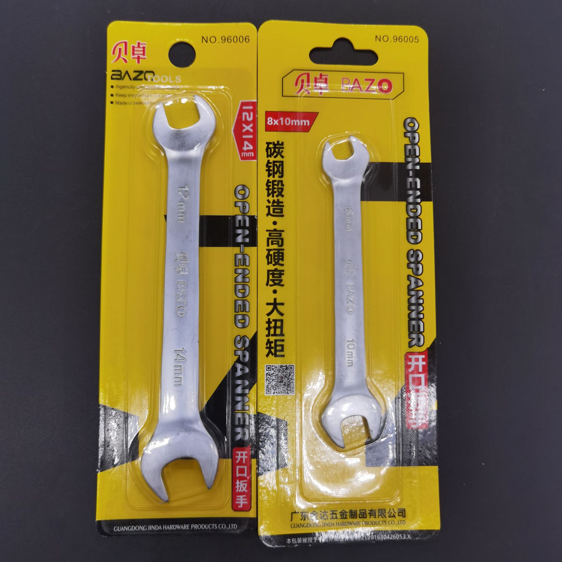 贝卓 双头开口扳手