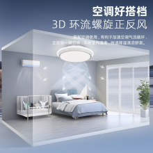 静音无叶风扇灯卧室吸顶灯led带风扇智能语音超薄现代简约卧室灯
