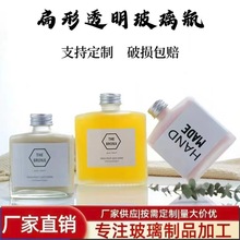 透明玻璃瓶加厚时尚果酒瓶磨砂酒瓶扁方咖啡分装瓶空瓶现货批发