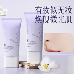Dn清透持妆素颜霜伪素颜水润不假白不脱妆保湿遮瑕提亮懒人面霜