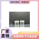 厂家现货 89牙250ml广口瓶塑料瓶 膏霜瓶500ml透明pet瓶食品罐