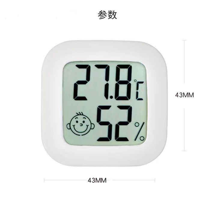 0726电子数显温度计 宠物湿度计车载水族温度计迷你电子温湿度计