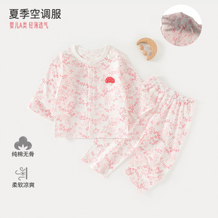 ��ͯ˯���ļ�a��ދ냺���{��1�q�������w�·��Ҿӷ����b���ͯ�b