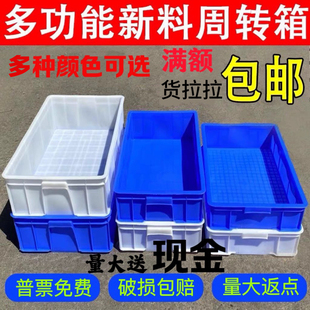Plastic Box Parts Box Plastic Box Rectangular Tool Box Accessories Screw Classification Storage Box Material Turnover Box