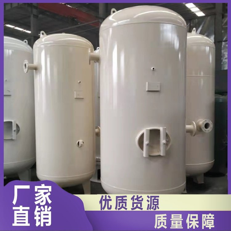 医疗设备配套2立方立式碳钢氧气储气罐 正宗压力容器厂家批发