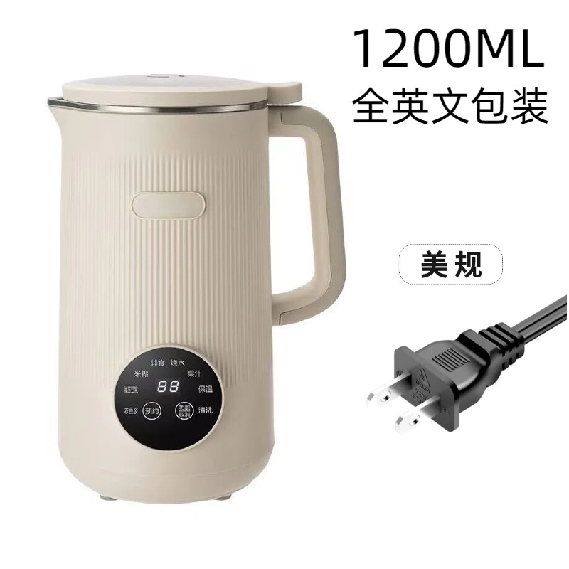 미색 스마트 두유 제조기 [미국 규격]