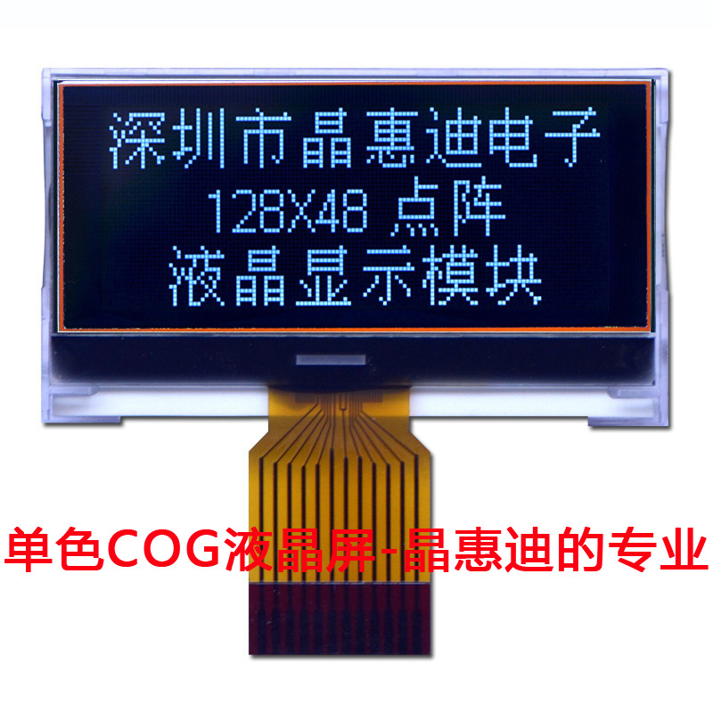 12848 cogҺģ 1.5  SPI JHD12848-G16BSW-F1-BL