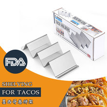 不锈钢墨西哥薄饼架塔可煎饼w型烘焙架波浪taco holder架玉米卷架