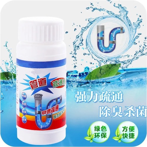 Pipe unblocking agent, kitchen sewer unblocking cleaner, toilet toilet clogged cleaning, deodorizing and deodorizing