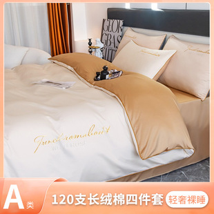 �߼���A�120֧�L�q�޴����ļ���ȫ�޼��޴��α��״̽�����ͨ�Ҽ�