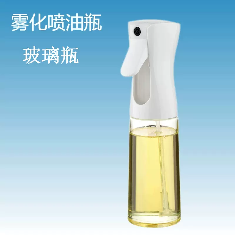 喷油壶200ml玻璃厨房家用空气炸锅喷油瓶食用油喷壶喷雾瓶300毫升