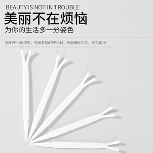 Double Eyelid Y-Shaped Fork Auxiliary Tool Double Eyelid Shaping Fork Double Eyelid Sticker Fork Anti-Slip DIY Special Ins