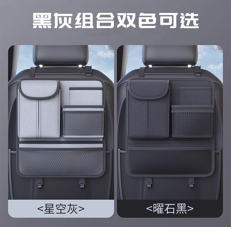 Car Seat Back Tissue Box, Car Storage Hanging Bag, Seat Back Storage Rack Bag, Multifunctional Car Interior Accessories
