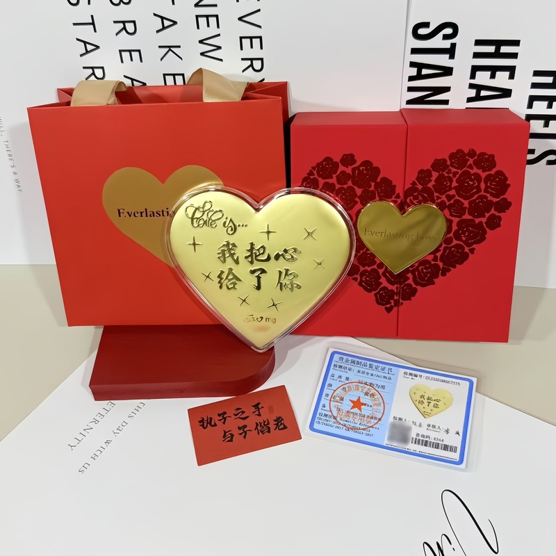 水贝爆款足金999高级精致七夕节礼物一心一意公主请发财爱心大饼|undefined