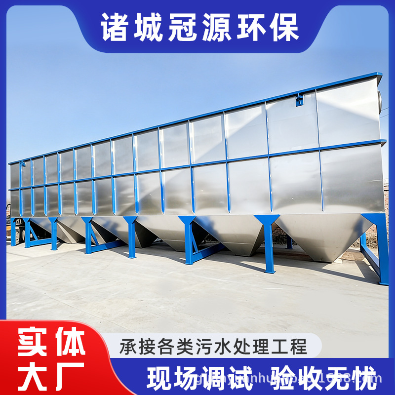 污水沉淀池斜管斜板高效絮凝平流式工业全自动一体化废水处理设备