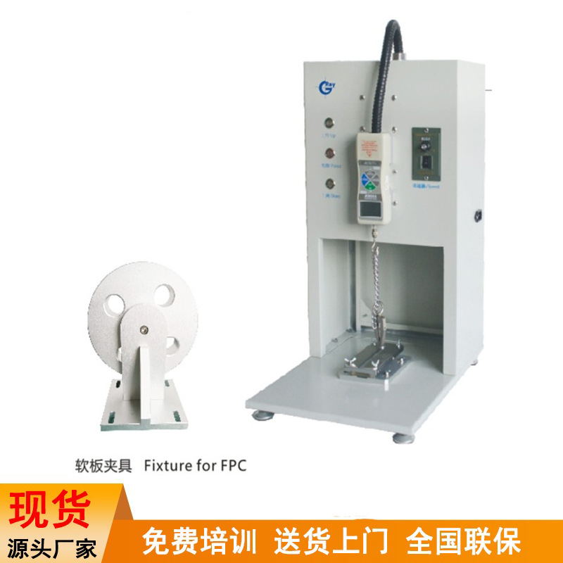 万能拉力试验机橡塑拉伸剥离强度测试仪金属拉力测试机带拉伸夹具