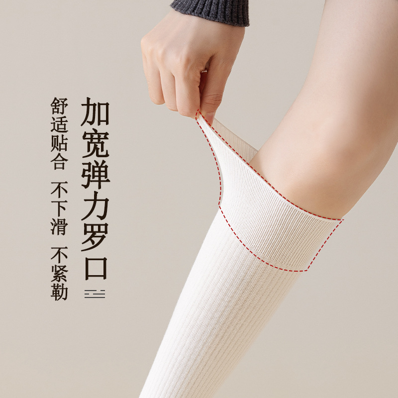 Calcetines japonesas de algodón JK calcetines cálidas de otoño y invierno para damas, calcetines al por mayor.