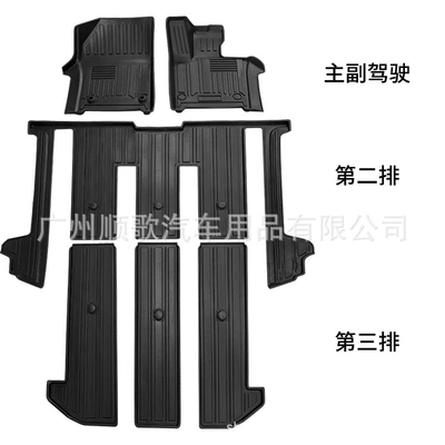 waterproof mat for car, Modelə uyğun ayaqaltı