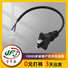 2*0.75ƽ��VDE�⾀2P���^�DVH3.96���Ӿ���С�L��̨�����Դ��
