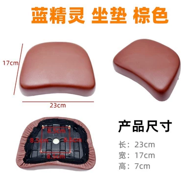 Electric car cushion Vehicle Modification and Extended Small Seat - smurf-cushion-brown