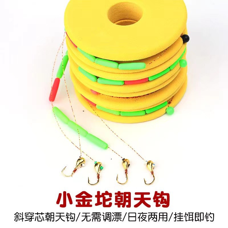 新小金砣线组主图4