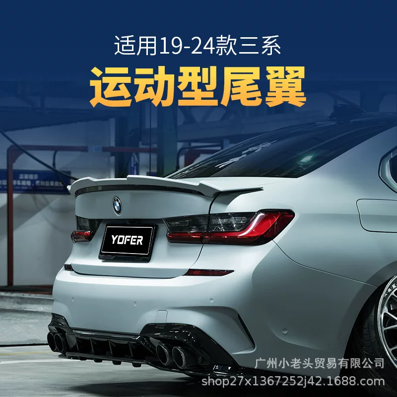 Задний спойлер (YOFER) для BMW 3 Series G20/G21/G28 2019–2024, спортивный, карбоновый рисунок