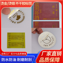 �C�𲻸��z�˺��N������͹͸���C����N�C�y��ˮlogo�̘ˏV��ӡˢ