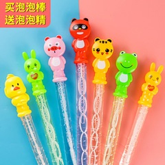 New cartoon animal bubble wand square bubble wand colorful bubble wand children's leisure toy bubble gun wholesale