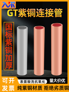 ���~GT10-35-630ƽ���B�ӹ����g���Ӷ��Ӊ�늾�С���^��ֱͨ��|