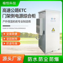 ����һ�w���Դ�� ETC�T�܂��Դ�C�ϙ� ȡ��ʡվ�ȸ�40UTEC�Ŀ