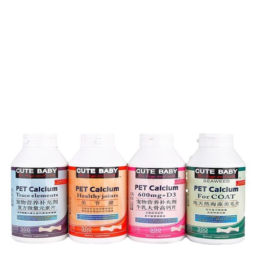 Dog Calcium Tablets Bone Strengthening Calcium Replenishing Pet Puppies Teddy Golden Retriever Trace Elements Universal Calcium Tablets 300 Tablets