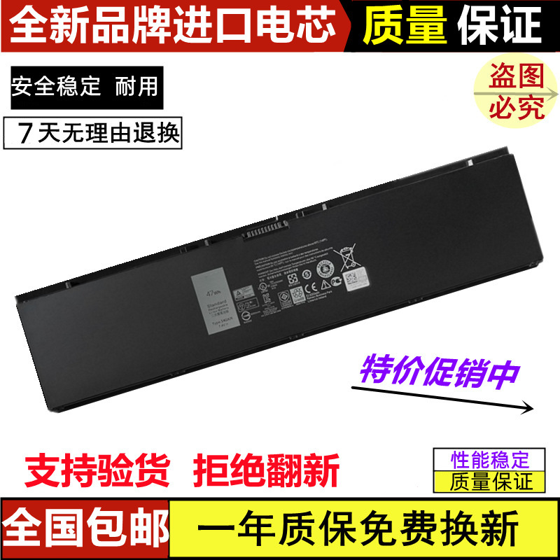 Suitable for Dell Latitude E7440 E7450 34Gkr Laptop Battery 4-Cell 47Wh G0G2M
