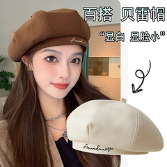 秋冬爆款慵懒文艺风法式复古贝雷帽子女百搭显脸小刺绣字母画家帽