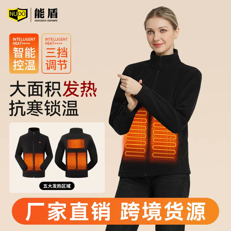 冬季智能发热服5区发热档位可调内衬内穿可搭配外服户外工装保暖