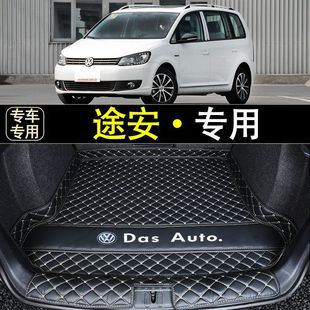 Suitable for 06-15 Volkswagen Touran Trunk Mat, Touran Special Rear Trunk Mat, Car Interior Modification