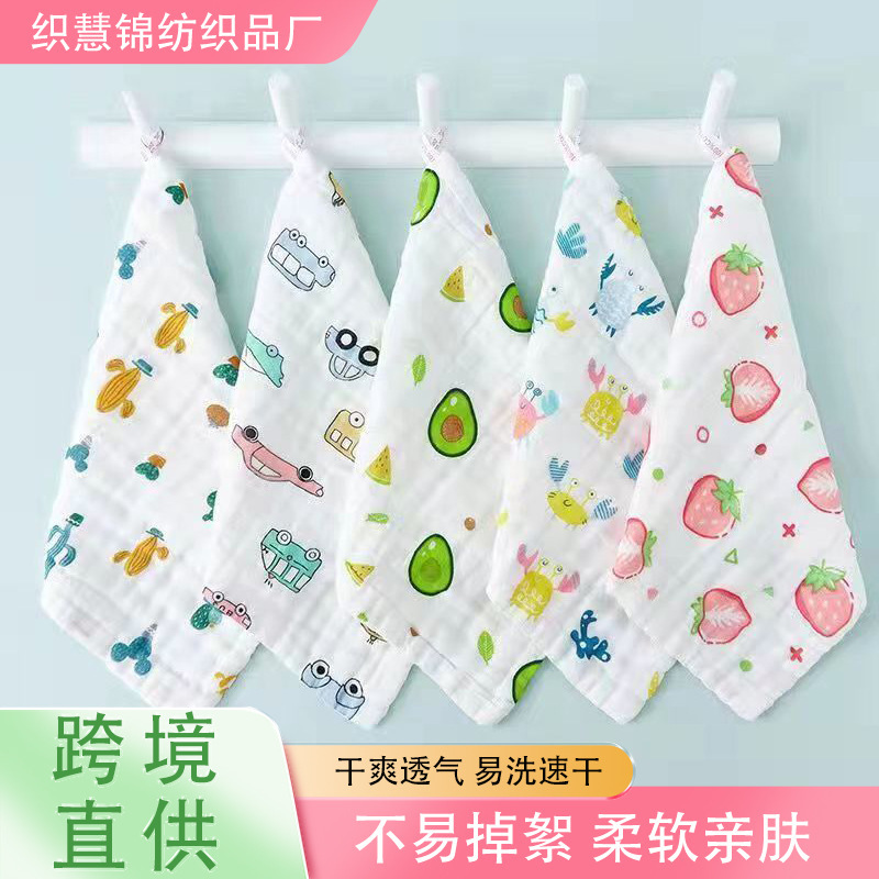 婴幼儿纯棉方巾新生儿洗澡吸水柔软亲肤口水巾擦手洗脸巾跨境直供|undefined
