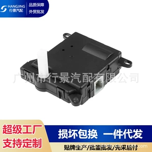 1L2Z19E616Ba Ford Explorer və Lincoln Navigator Kondisioner Aktuatoru