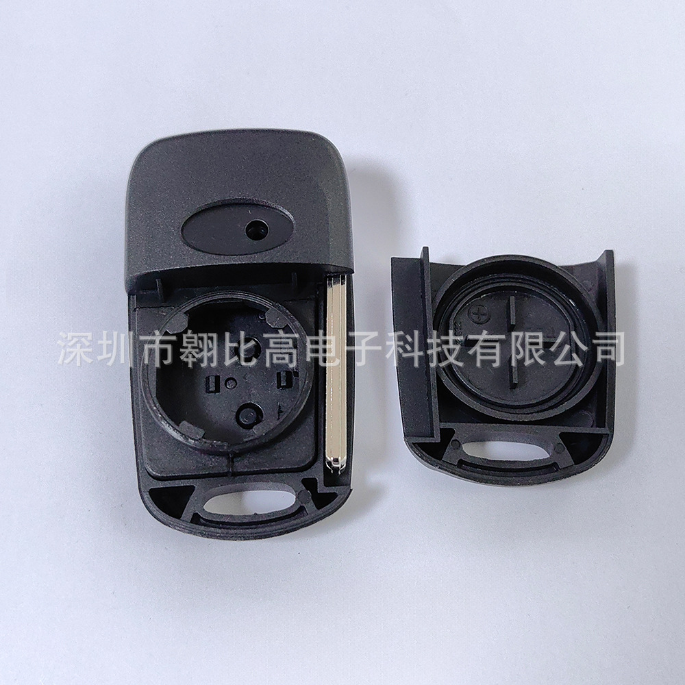 Suitable for Hyundai Elantra Kia Sportage 3-Button Folding Car Remote Key/Key Case