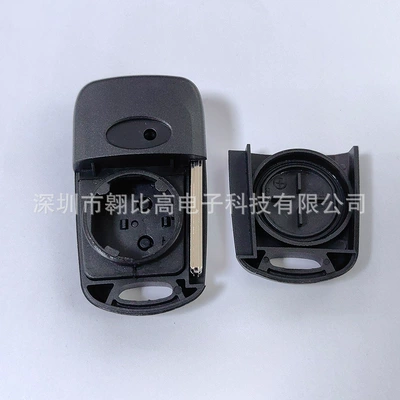 Suitable for Hyundai: Car Keys