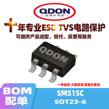 �ֻ�ֱ�� SMS15C SOT23-6 ESD/TVS���籣��������