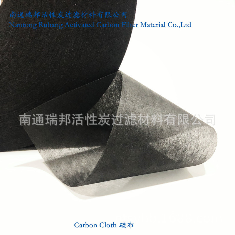 黑色活性碳口罩布 活性炭无纺布口罩布 个人防护挡尘过滤空气布