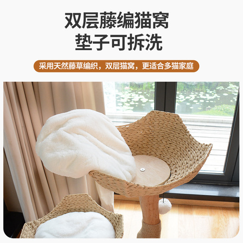 Cat climbing frame solid wood luxury tree trunk cat nest integrated cat scratching post cat tree luxury villa cat jumping platform cat toy